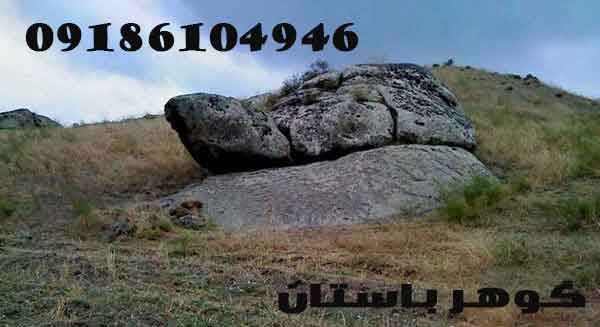 نشانه نگهبان کنار مقبره هادرگنجیابی