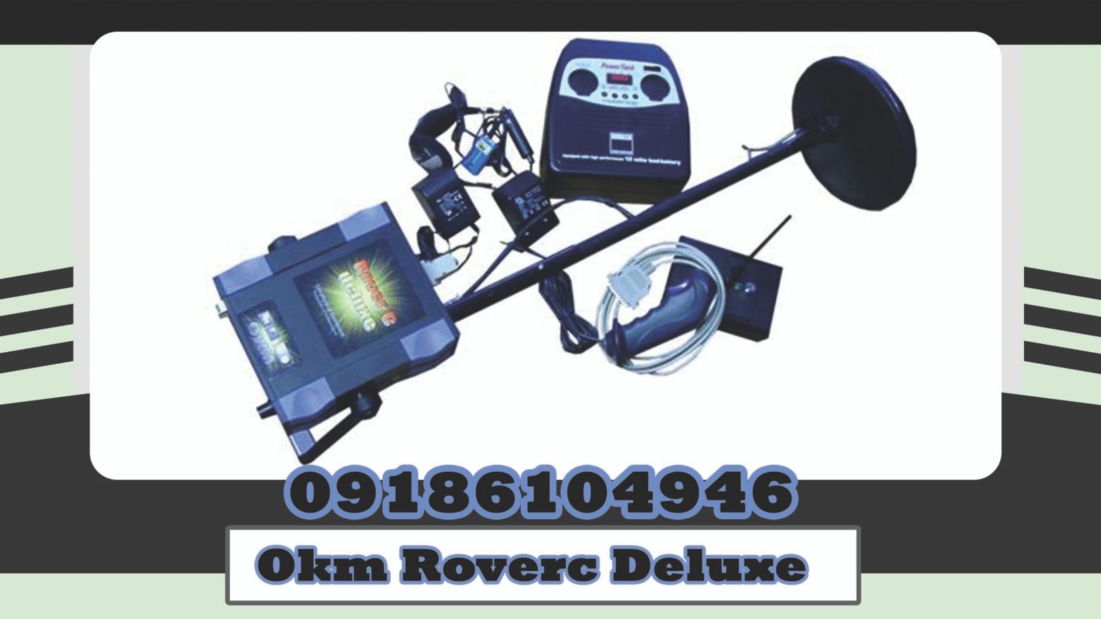 Okm Roverc Deluxe