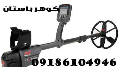 فلزیاب MULTI SENSOR