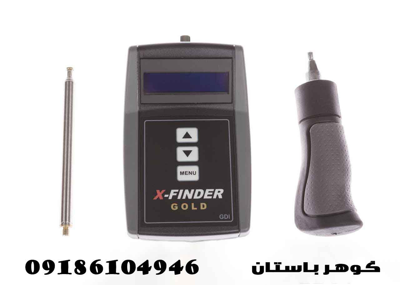 فلزیاب ردیاب ایکس فایندر