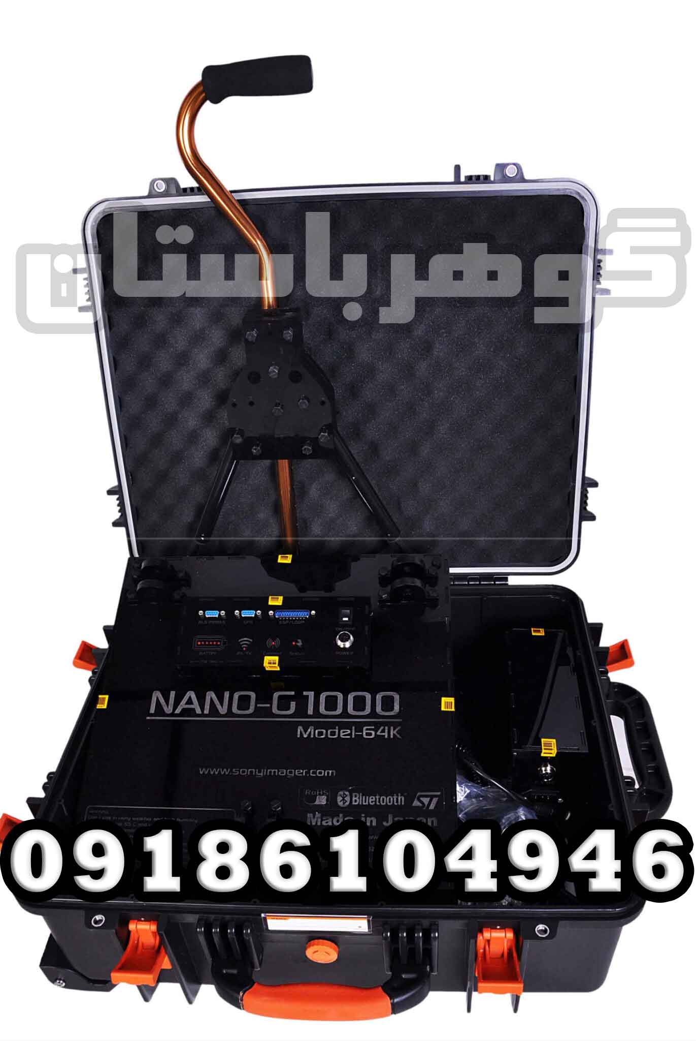 مشخصات فلزیاب نانو جی1000