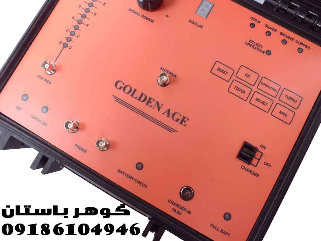 Deep Finders Golden Age