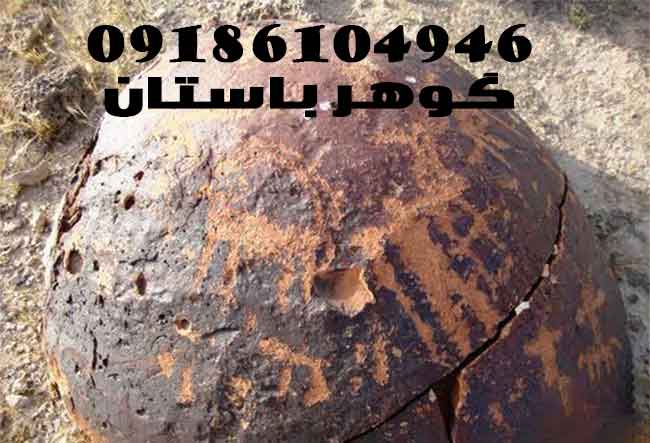 توپ سنگ و سنگ گهواره در گنج یابی