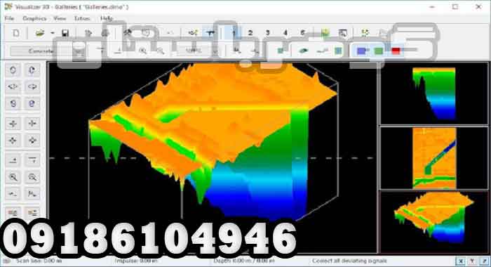 آناليز اسکن فلزياب تصويری