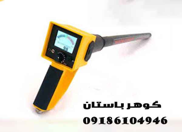 ردیاب و طلایاب ionic