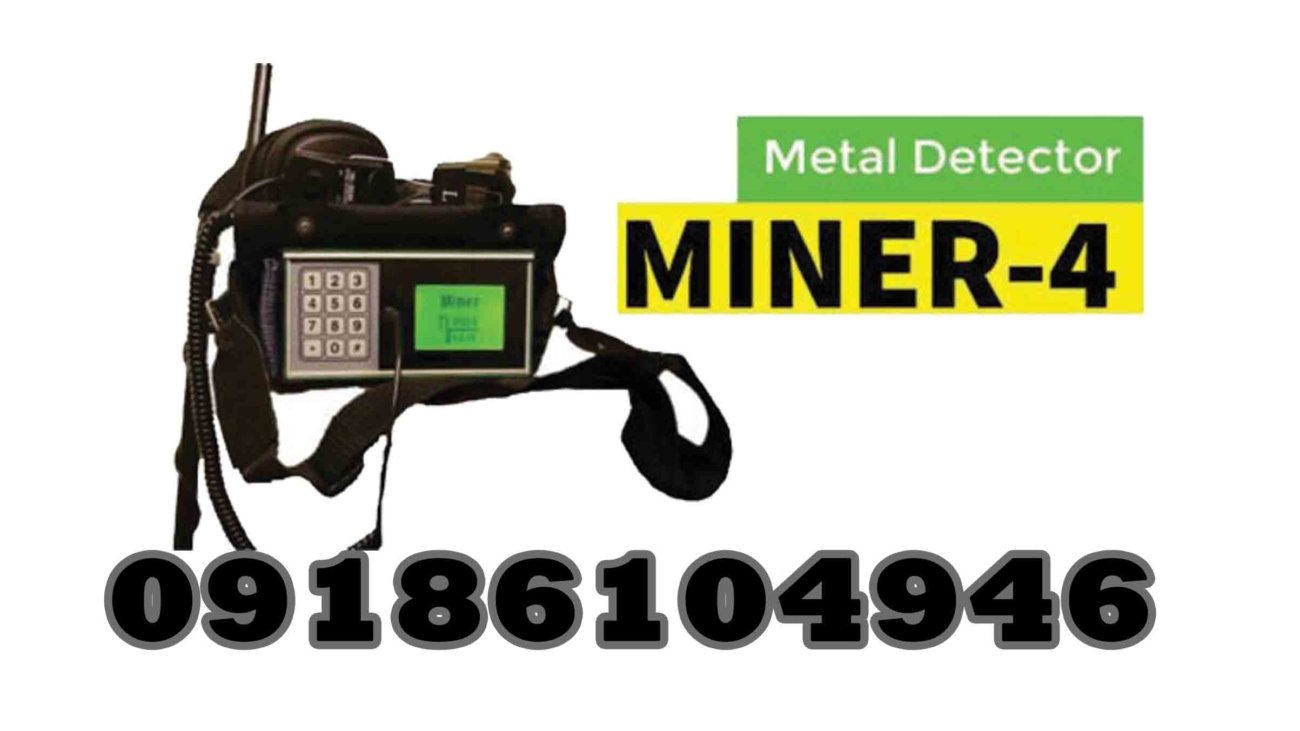 Miner4-