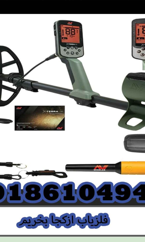 فلزياب ازکجا بخريم