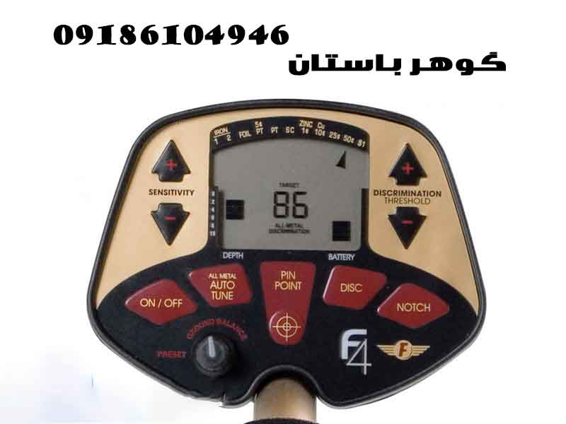 فروش فلزیاب Fisher F4
