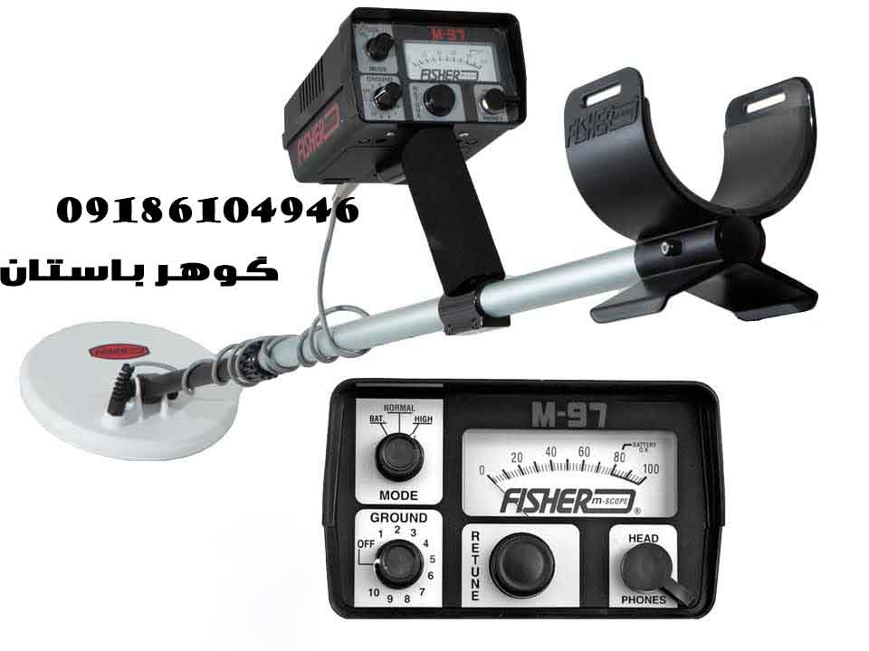 خرید فلزیاب Fisher M-97