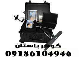 فروش فلزیاب Runabout