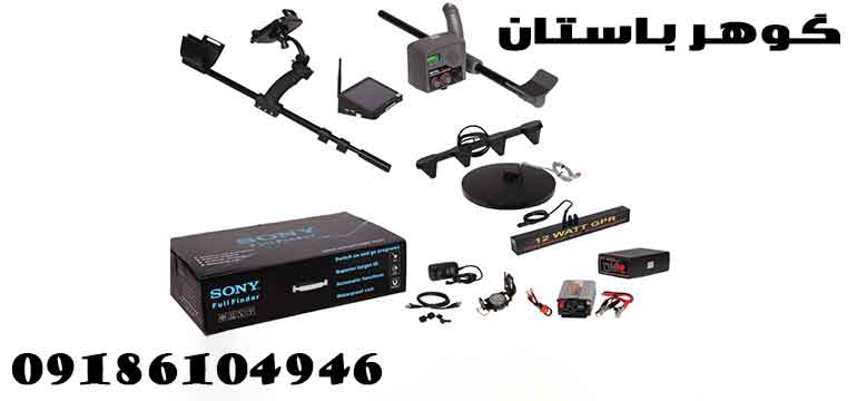 خرید FULL FINDER FF4000