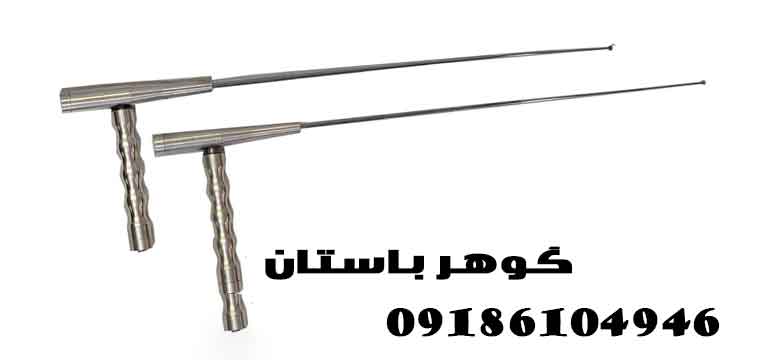 فروش ردیاب جیوه ای