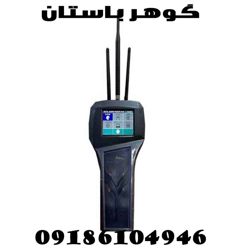 خرید گنج یاب تصویری شارک 33000