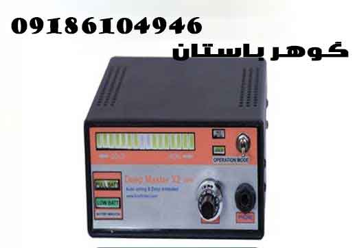 خرید فلزیاب DEEP MASTER X2