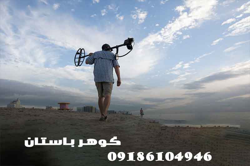 قیمت فلزیاب