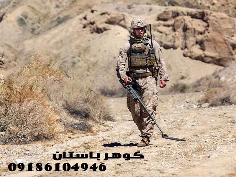 تشخیص اورجینال بودن فلزیاب