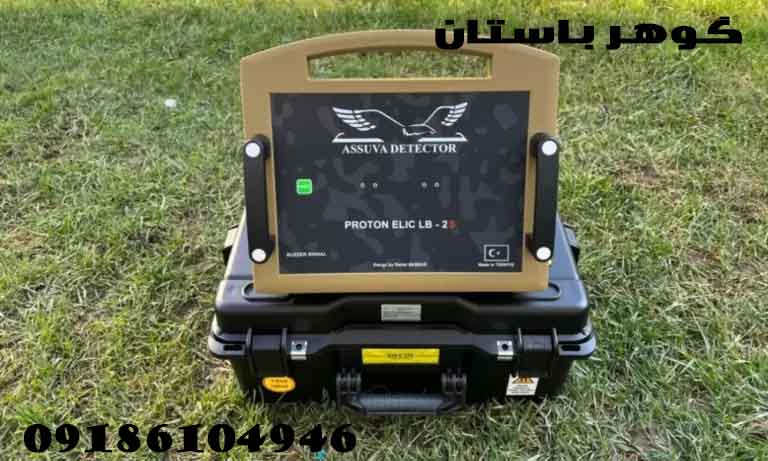 فلزیاب نقطه زن تصویری PROTON ELIC LB 4