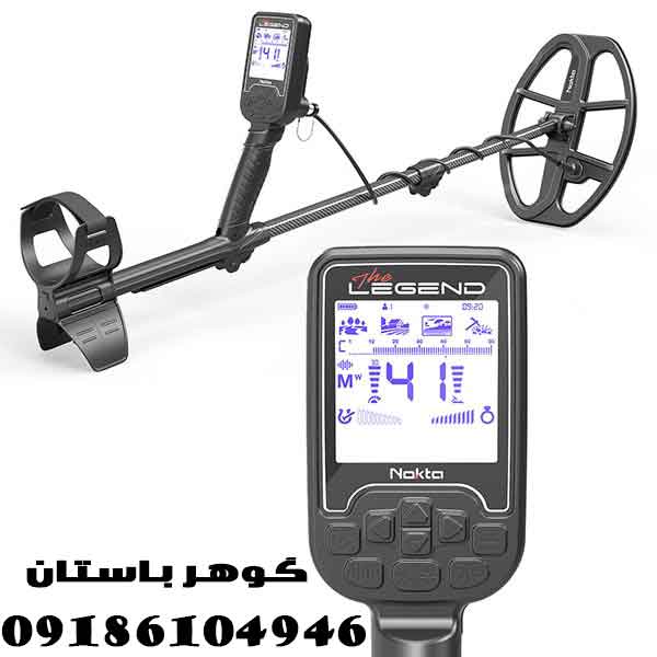 خرید فلزیاب Legend Pro Pack