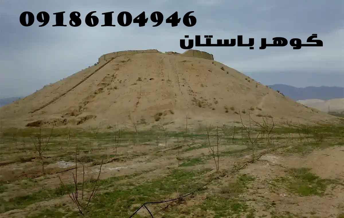  نحوه تشخیص تپه های گنج دار