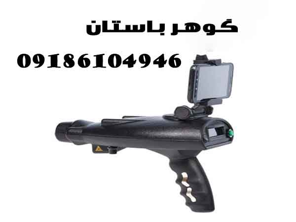 خرید ردیاب بیونیک ایکس 4