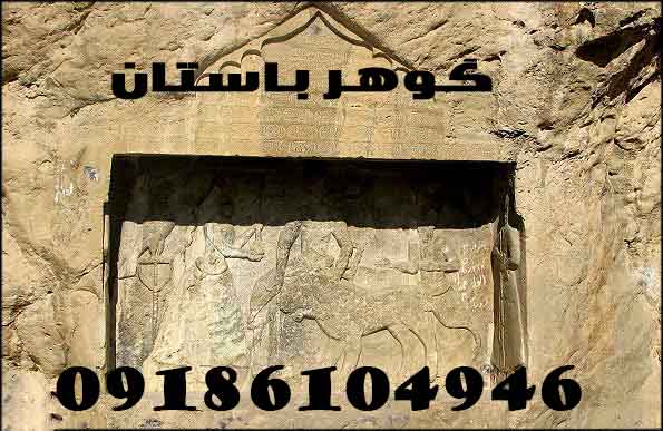 تشخیص باستانی بودن مکان