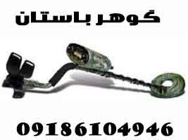 خرید فلزیاب پالسی کماندو