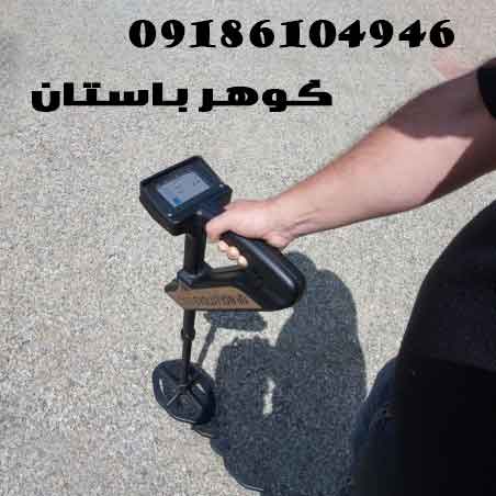 خرید دستگاه اوولیشن ان تی ایکس