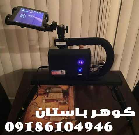 فروش فلزیاب لوگان