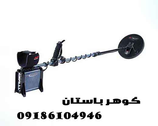 خرید فلزیاب Gp 3000 ماینلب