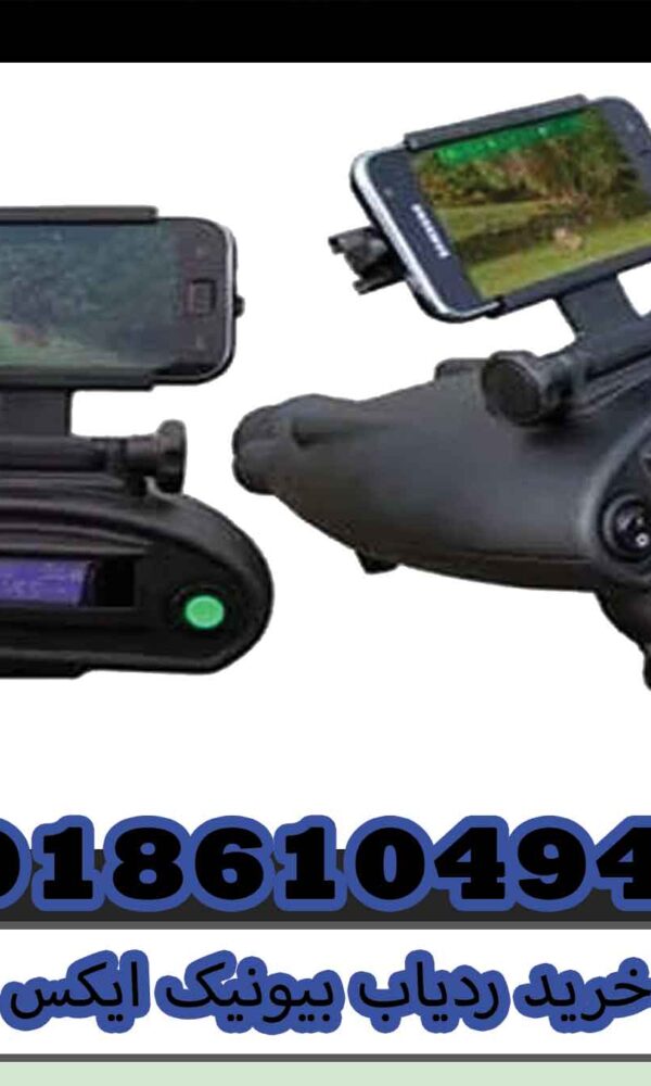 خرید ردیاب بیونیک ایکس 4