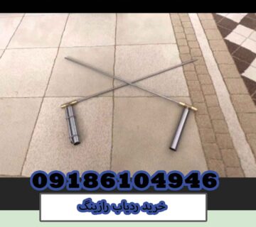 خرید ردیاب رازینگ