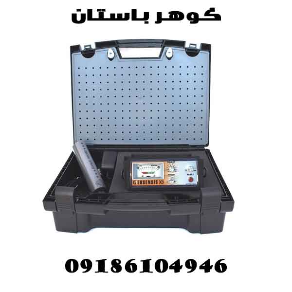 خرید فلزیاب ماین اورو برزیل مدل FG80