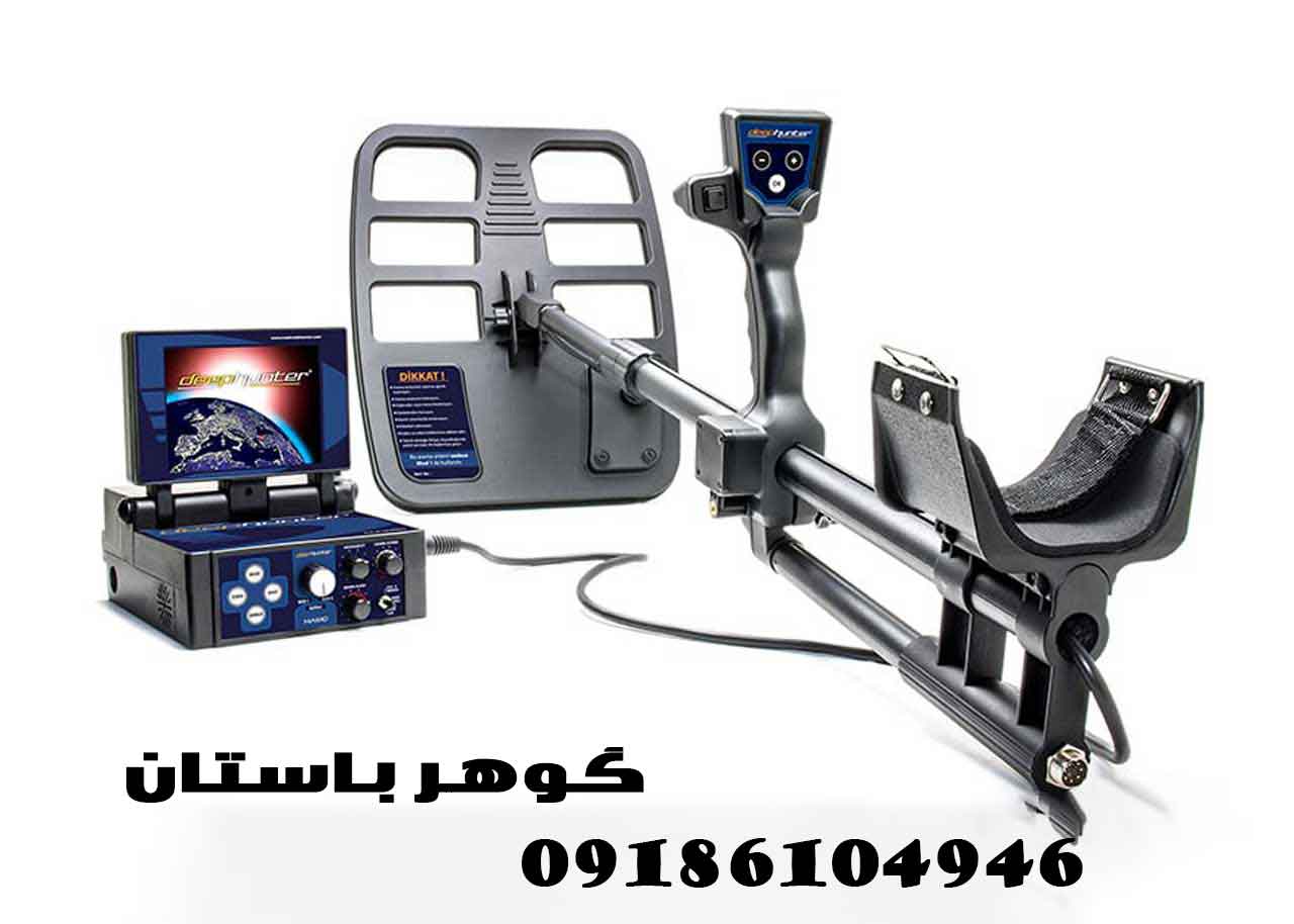 فروش فلزیاب HEADHUNTER PIRATE