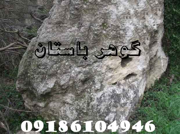 نشانه چنگک کشاورزی در گنج یابی
