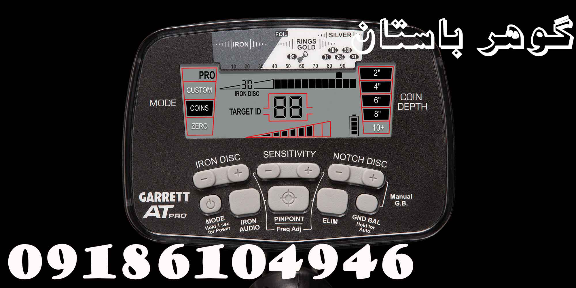 خرید فلزیاب GARRETT AT PRO