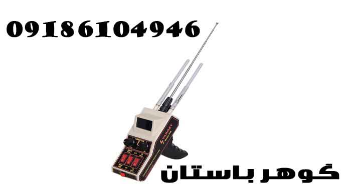 خرید ردیاب TARGET 540