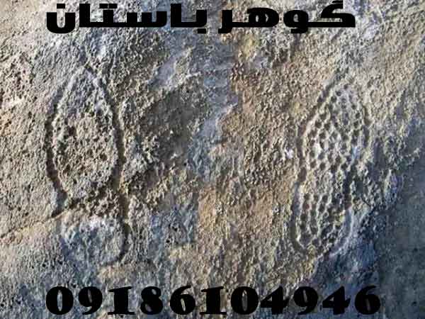 نماد ردپای انسان در گنج یابی