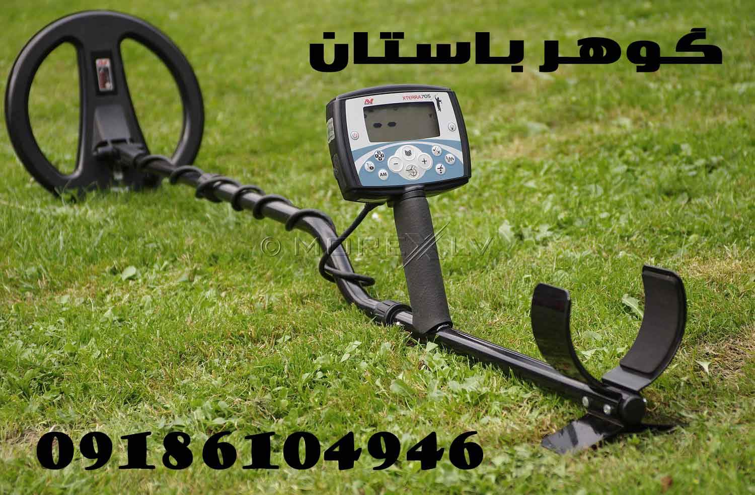 خرید فلزیاب ایکس ترا x terra 705