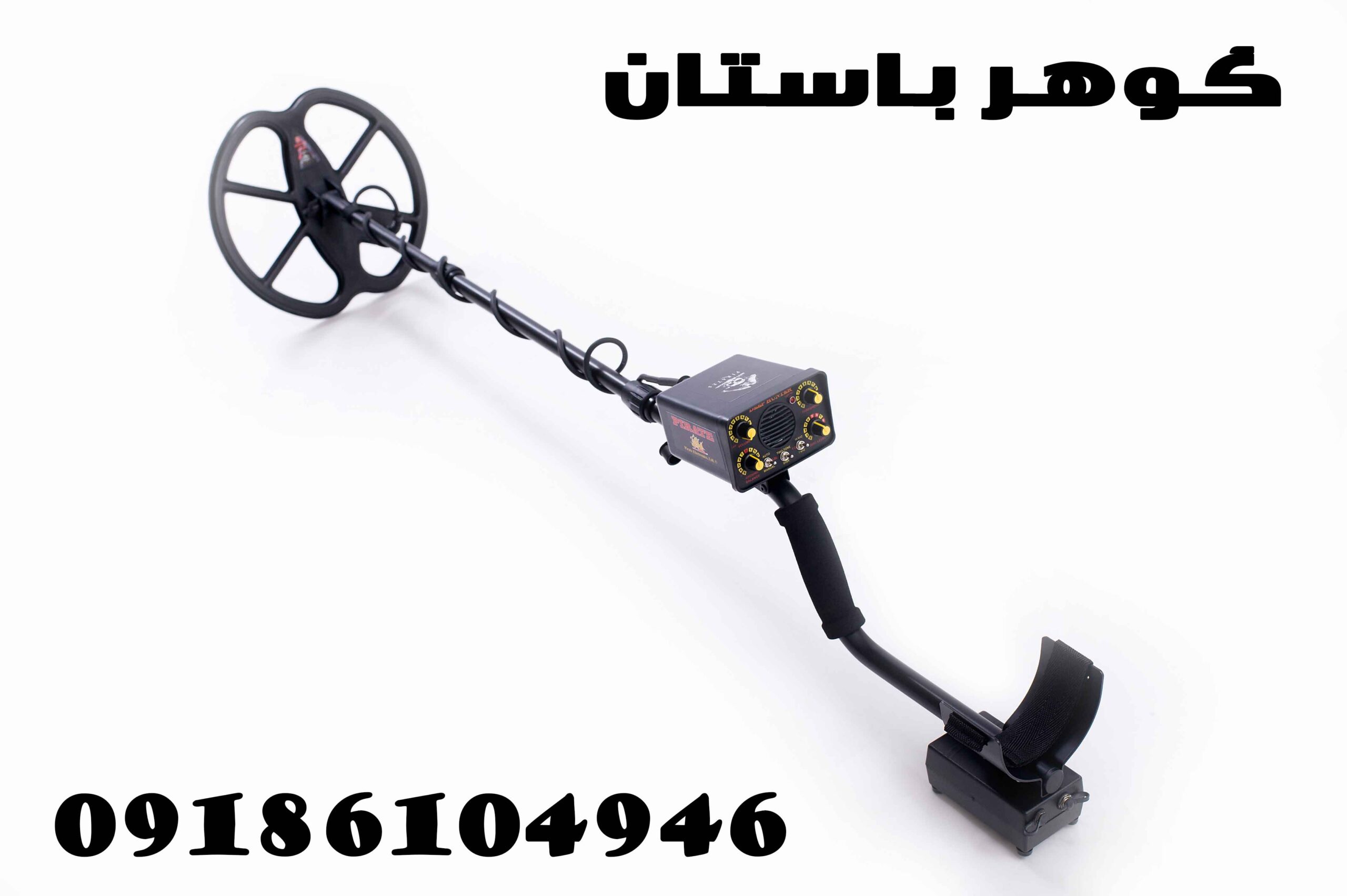 فلزیاب HEADHUNTER PIRATE