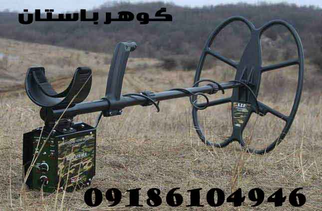 خرید فلزیاب ریلایک استریکر