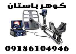 خرید طلایاب ویکتور