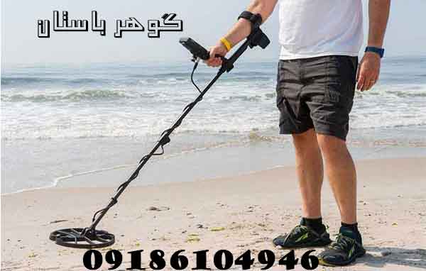 ویژگی دستگاه فلزیاب و نحوه کار با آن