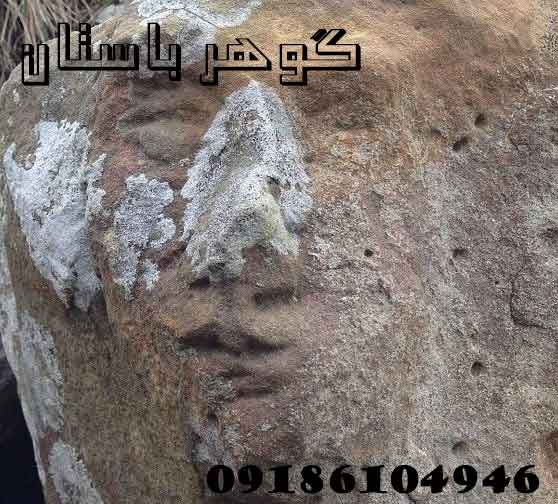 نماد انسان در دفینه یابی