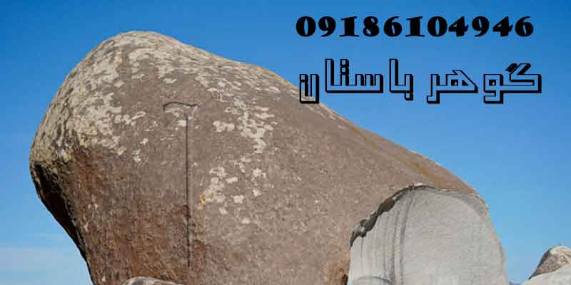 نماد عصا در دفینه یابی