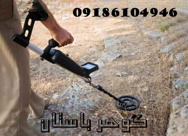 قیمت فلزیاب ارزان و قوی