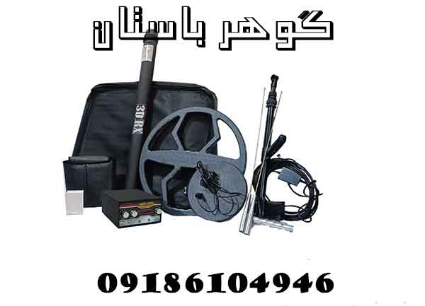 خرید فلزیاب زینکو 5000