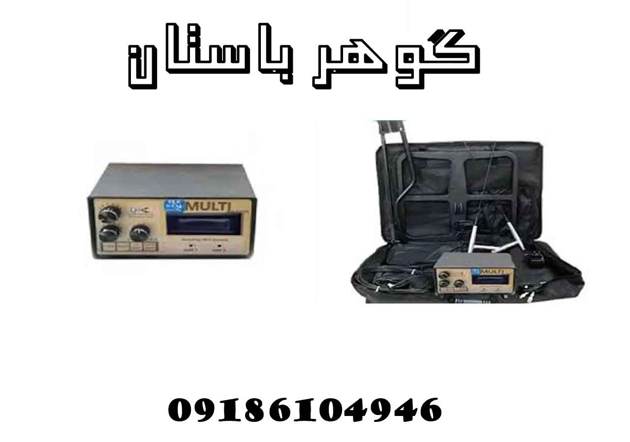 خرید مولتی بی اچ پی