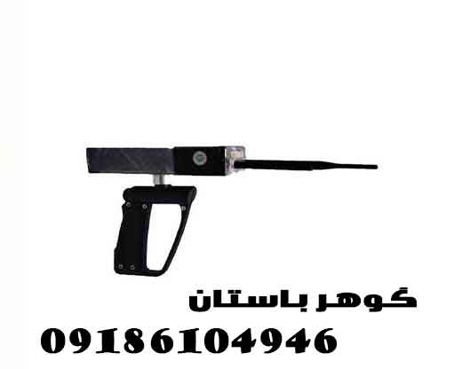 خرید ردیاب گولدماینر