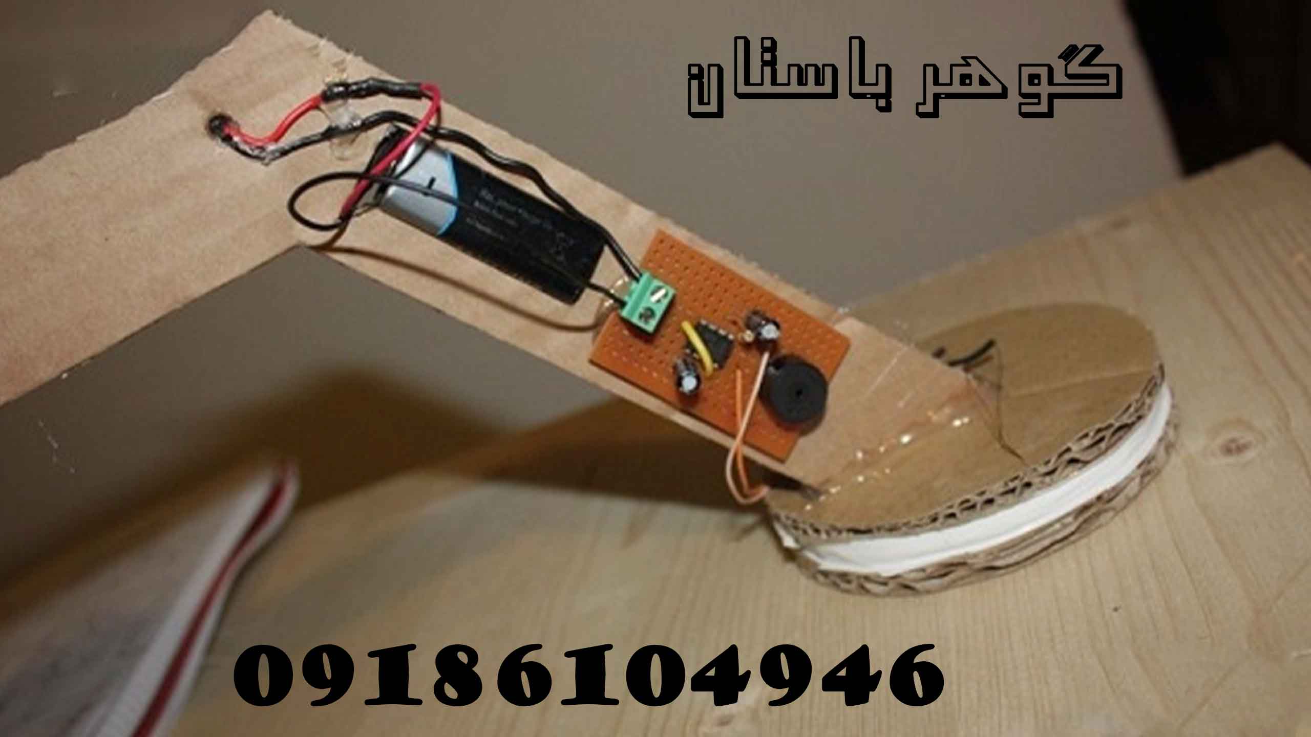 ساخت فلزیاب و طلایاب به سه روش ساده