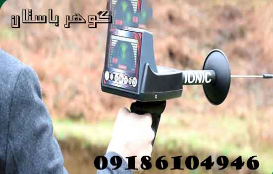 ارزان ترین قیمت دستگاه گنج یاب